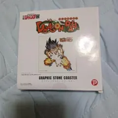 ドラゴンボール　週間少年JUMP限定カード　未使用 2025年最新】Yahoo!オークション -ドラゴンボール テレカ