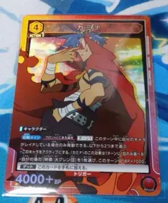 ユニオンアリーナ カミナ SR 天元突破グレンラガン - メルカリ