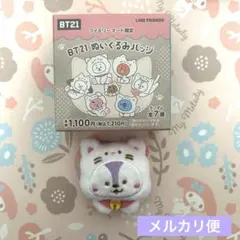 BT21・ファミリーマート限定・ぬいぐるみバッジ・MANG