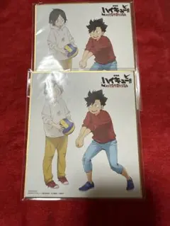 ハイキュー ゴミ捨て場の決戦 特典 色紙 黒尾 研磨
