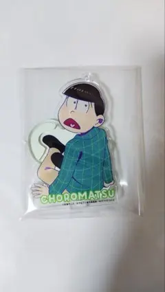 おそ松さん　アニメコミックス　スタンド付アクリルチャーム　チョロ松