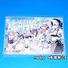 ブルーアーカイブ　4.5周年ポップアップ　特典イラストカード　ノベルティ