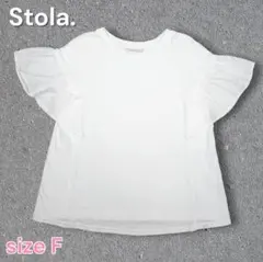 Stola. フリルスリーブ カットソー ホワイト Fのサムネイル