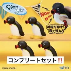 4000円値下げPingu Noot Noot 鳴くソフビマスコット 全種セット