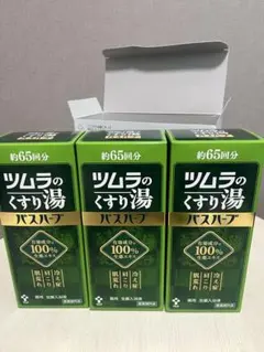 ツムラのくすり湯 バスハーブ 3個セットのサムネイル