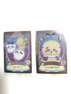 ✨ちいかわ　ウエハース✨2枚セット