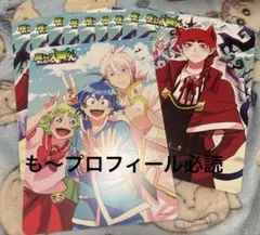 魔入りました！入間くん ビジュアルボード10枚セット