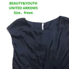 【美品】ビューティー&ユース バックリボンワンピース 日本製 ネイビー 濃紺