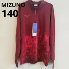 【140】MIZUNO　ミズノ　長袖　トップス　ハーフジップ　プラシャツ