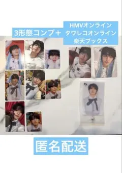 INI THE WINTER MAGIC 髙塚大夢 トレカ&フォンタブセット