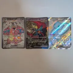 ポケモンカード　リザードン　トドロクツキ　ミュウ