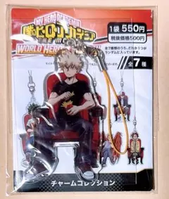 僕のヒーローアカデミア THE MOVIE チャームコレクション 爆豪勝己