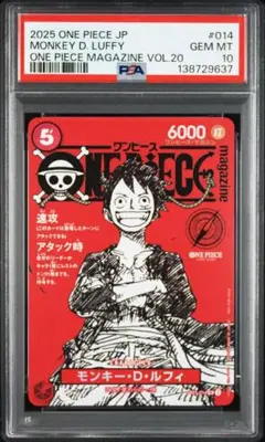 PSA 10 ワンピースマガジン 20号付録 モンキー·D·ルフィ