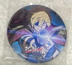 ジャンプフェスタ2026 地獄楽　亜左弔兵衛 缶バッジ