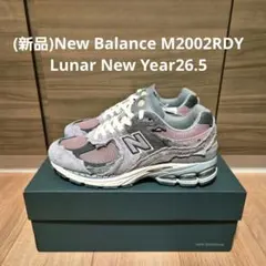 (新品)New Balance 2002R Lunar New Year26.5