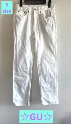 GU ホワイトデニムパンツのサムネイル