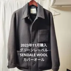 グリーンレーベルSENTDALE WOOLカバーオール　Mサイズ