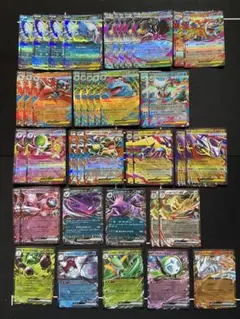 ポケモンカード　RR 41枚　まとめ