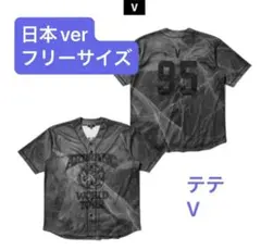 BTS ARIRANG ユニフォーム テヒョン Jersey テテ M 韓国限定 - メルカリ
