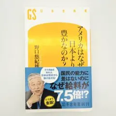 Item thumbnail for item 8012cac5-32cc-4b2a-99e4-96dde99ba4f8