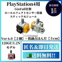 たゆたう様 リクエスト 2点 まとめ　ホールエフェクト