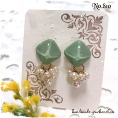No.810ハンドメイドピアス　パールたっぷり　スクエアカボション
