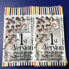 2026年最新】bbm 1st 未開封の人気アイテム - メルカリ