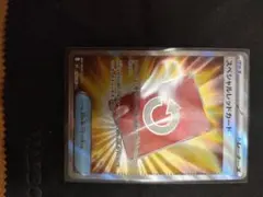 スペシャルレッドカード SR MEGA 拡張パック ニンジャスピナー 106/…