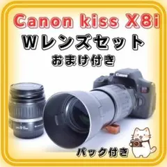 2026年最新】canon kiss x9i 望遠レンズの人気アイテム - メルカリ