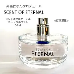 2026年最新】SCENT OF ETERNALの人気アイテム - メルカリ