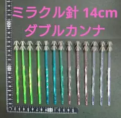 2026年最新】ミラクル針の人気アイテム - メルカリ