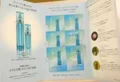 アルビオン エクラフチュールt 美容液 トライアルセット 6袋 サンプル