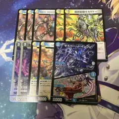 ドロマーゼーロ　パーツ