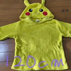 ピカチュウ フリースパジャマ 120cm　上のみ