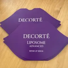 コスメデコルテ 唇用美容液 4回分×2