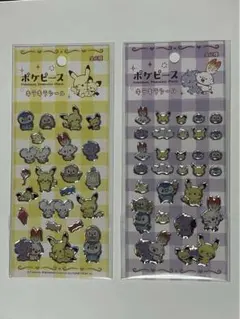 ポケピース✨キラキラシール ◆2枚セット◆ seria