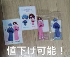 あかさかの箱 マスコットキーホルダー 2種セットサマフェス ブロマイド