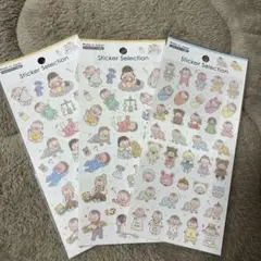赤ちゃんキャラクターシール3枚セット