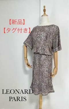 【新品タグ付き】LEONARDレオナール　膝丈ワンピース　40 カンカン　総柄 新品タグ付き】LEONARDレオナール 膝丈ワンピース 40 カンカン 総柄