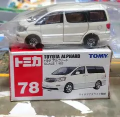 絶版 トミカ No.78 トヨタ アルファード 青ロゴ TOMY 1台のサムネイル
