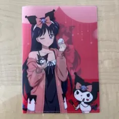 火野レイ　クロミ サンリオ セーラームーン miniクリアファイル