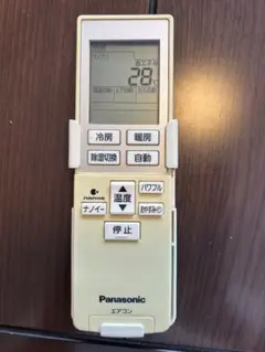 (未使用･未開封品)　パナソニック エアコンリモコン A75C3785 vf3p617 Panasonic A75C3785 パナソニック エアコン リモコン