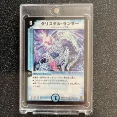 2026年最新】クリスタル ランサーの人気アイテム - メルカリ