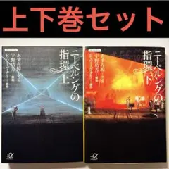 2026年最新】ワーグナー:ニーベルングの指環 の人気アイテム - メルカリ