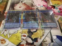 デーモンズマタドール　プリズマ　3枚セット