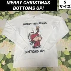 【値下げOK】MERRY CHRISTMAS US古着スウェットトレーナー Sのサムネイル