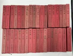 日本文学全集 新潮社 1〜35巻（18巻抜け） 昭和30年代初版 - メルカリ