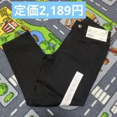 ユニクロ　ウルトラストレッチスリムフィットパンツ　ファスナー付き　キッズ
