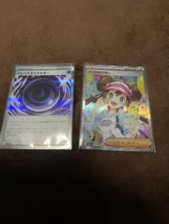 ポケモンカード☆ポケモンエンタープライズ しょこたん部長2枚セット
