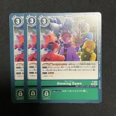 デジモンカード テイマーバトルパック31 グローイングドーン 4枚セット